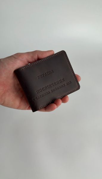 Шкіряна обкладинка на посвідчення УБД коричневий 1-12 фото