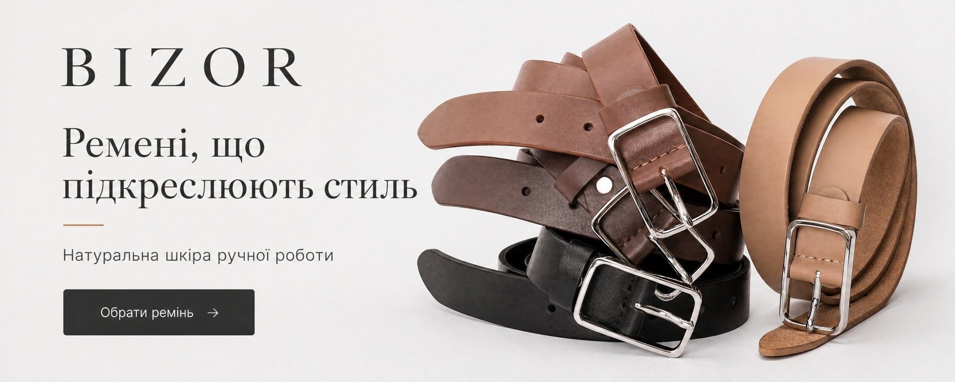 Классические кожаные ремни BIZOR из натуральной кожи